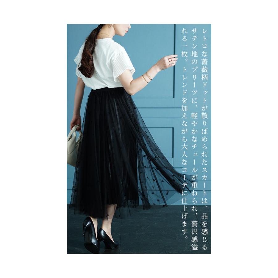 Sawa a la mode スカート レディース 花柄 ドット フレア