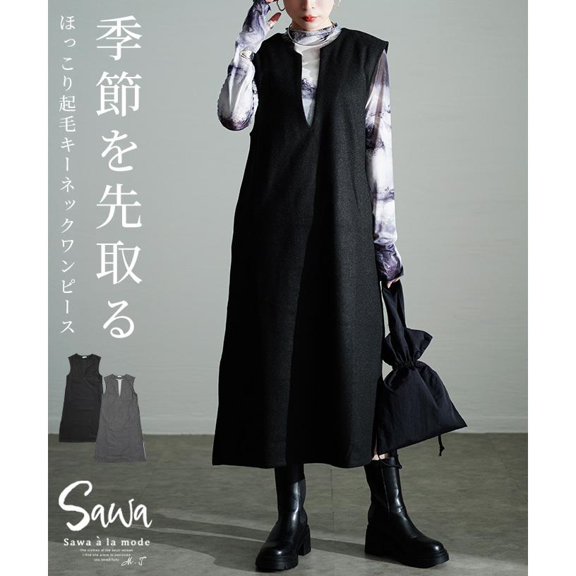 Sawa a la mode ワンピース レディース ノースリーブ ロング