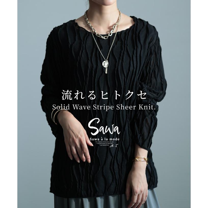 Sawa a la mode レディース トップス ニット カットソー Sawa a la mode レディース トップス ニット カットソー
