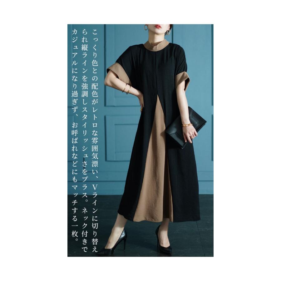 Sawa a la mode ワンピース レディース 配色 バイカラー Sawa a la mode ワンピース レディース 配色 バイカラー