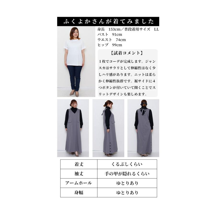 Sawa a la mode ワンピース レディース 異素材 ニット Sawa a la mode ワンピース レディース 異素材 ニット