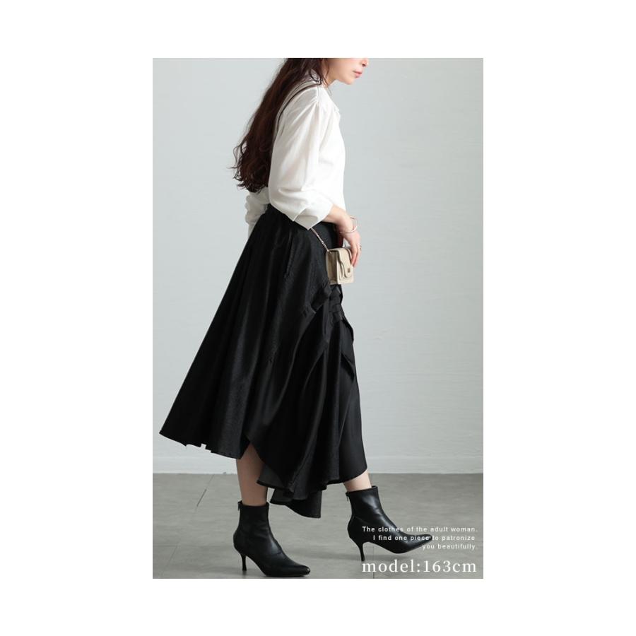 Sawa a la mode（サワアラモード） スカート レディース 異素材