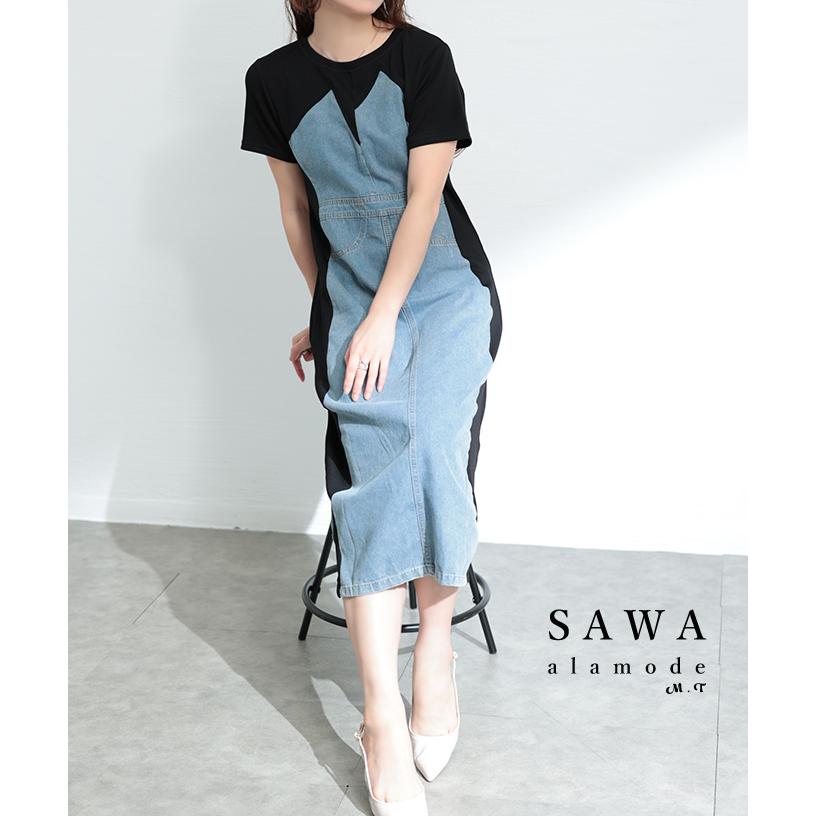 sawa-9912