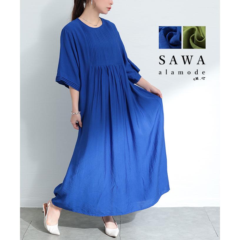 Sawa a la mode ワンピース レディース プリーツ ギャザー Sawa a la mode ワンピース レディース プリーツ ギャザー