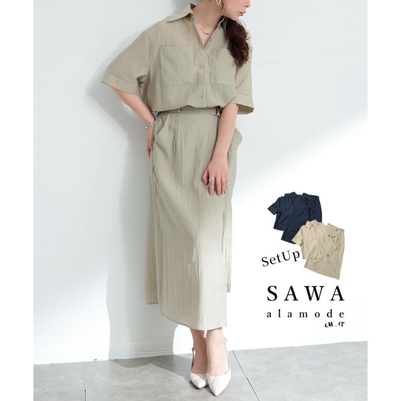 Sawa a la mode レディース セットアップ シャツ ブラウス Sawa a la mode レディース セットアップ シャツ ブラウス