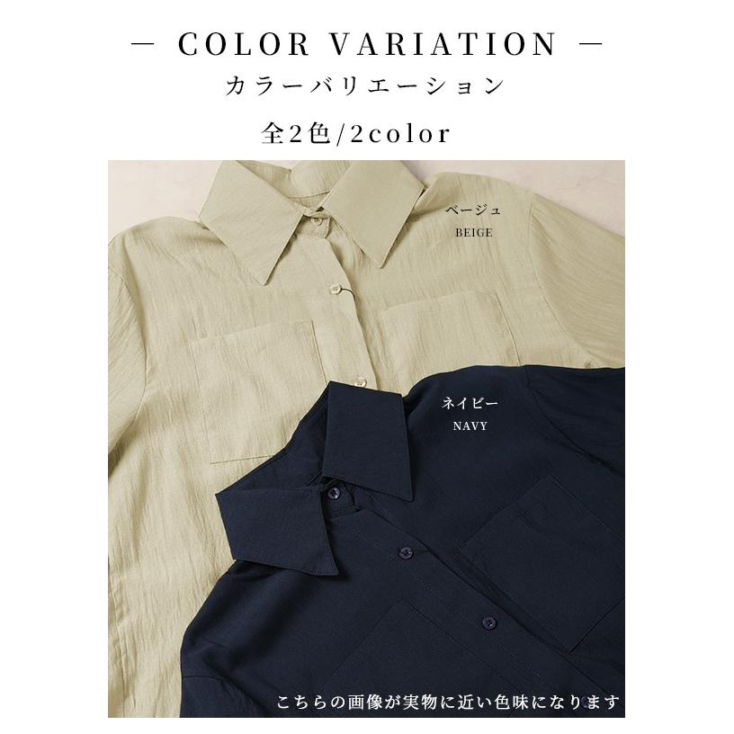 レディース セットアップ シャツ ブラウス スカート バックウエストゴム ベルト ネイビー ベージュ 大人可愛い 大人 可愛い 30代 40代 50代 60代 サワアラモード