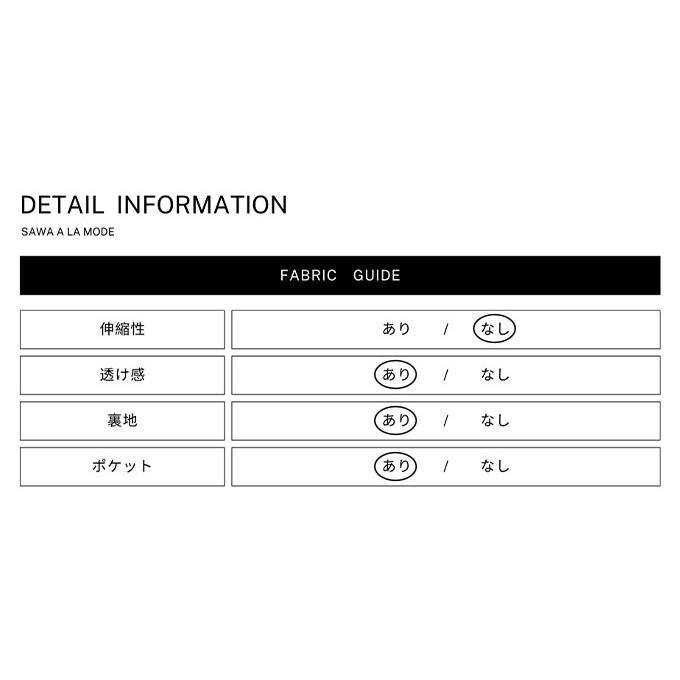 レディース セットアップ シャツ ブラウス スカート バックウエストゴム ベルト ネイビー ベージュ 大人可愛い 大人 可愛い 30代 40代 50代 60代 サワアラモード
