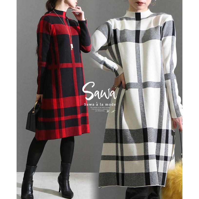 Sawa a la mode タータンチェックニットワンピース レディース Sawa a la mode タータンチェックニットワンピース レディース