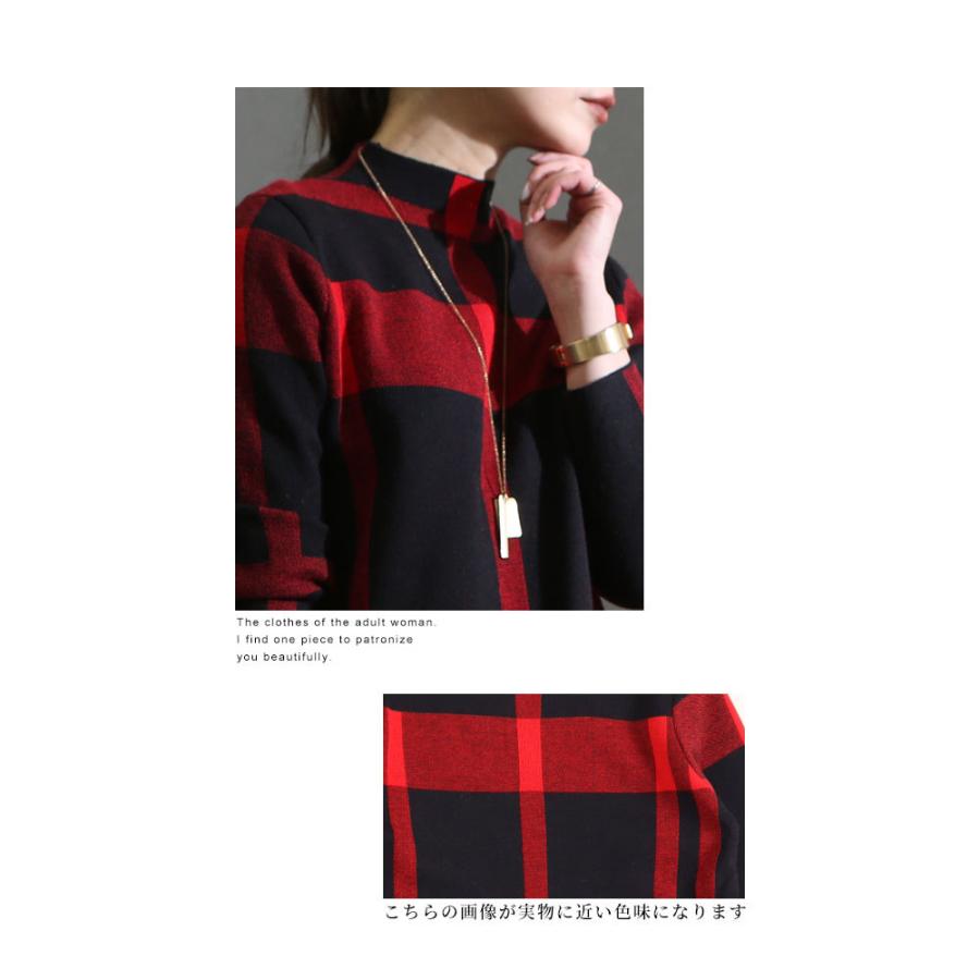 Sawa a la mode タータンチェックニットワンピース レディース Sawa a la mode タータンチェックニットワンピース レディース