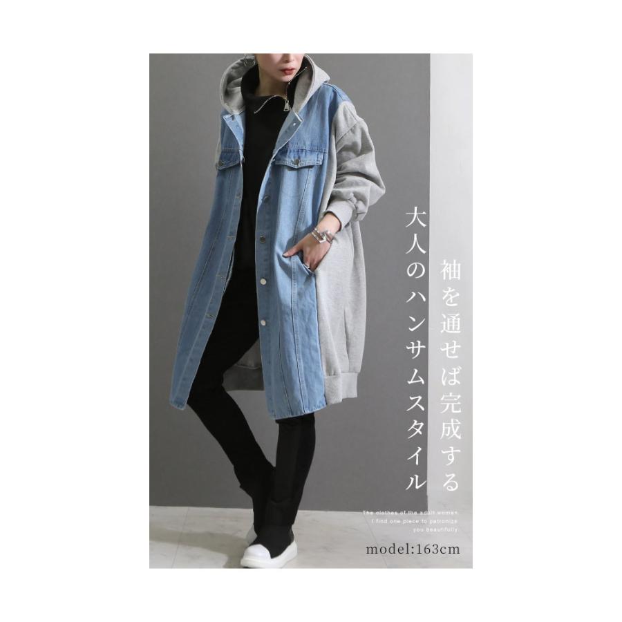 レディース アウター ブルー デニム ミディアム ジャケット 秋 冬 30代 40代 50代 60代 サワアラモード sawaalamode otona 大人 kawaii 可愛い 洋服 かわいい服の画像