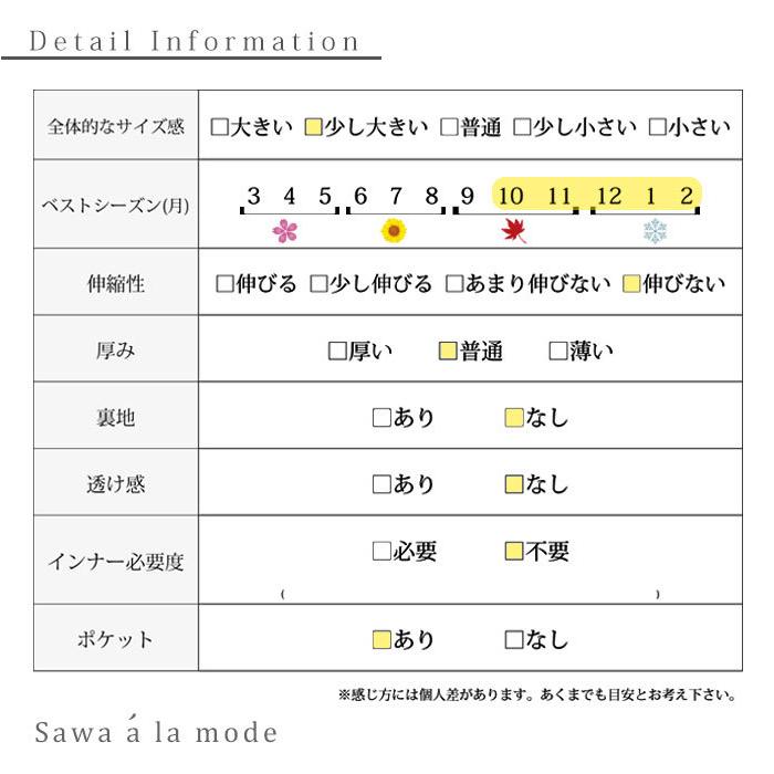 レディース アウター ブルー デニム ミディアム ジャケット 秋 冬 30代 40代 50代 60代 サワアラモード sawaalamode otona 大人 kawaii 可愛い 洋服 かわいい服の画像