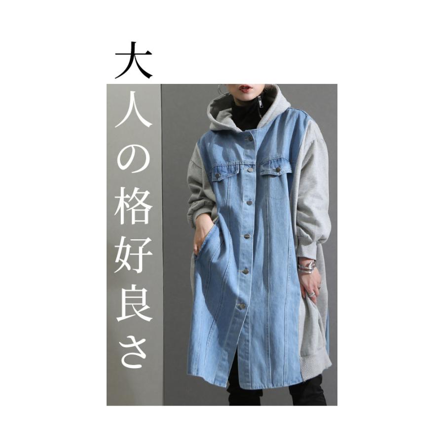 レディース アウター ブルー デニム ミディアム ジャケット 秋 冬 30代 40代 50代 60代 サワアラモード sawaalamode otona 大人 kawaii 可愛い 洋服 かわいい服の画像