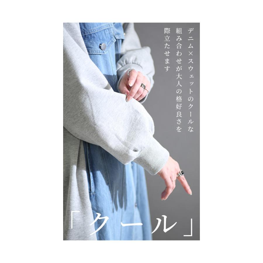 レディース アウター ブルー デニム ミディアム ジャケット 秋 冬 30代 40代 50代 60代 サワアラモード sawaalamode otona 大人 kawaii 可愛い 洋服 かわいい服の画像