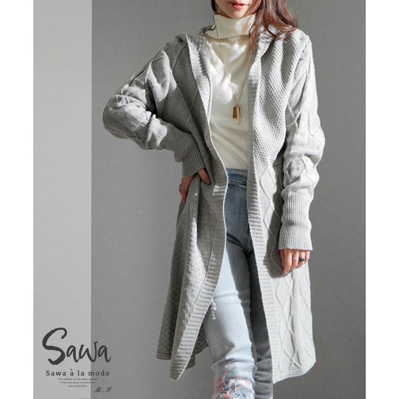レディース アウター カーディガン 長袖 グレー ニット 秋 秋服 冬 大人可愛い 可愛い 30代 40代 50代 60代 サワアラモード ファッション Sawa A La Mode Otona Smode 7495 Sawa A La Mode サワアラモード 通販 Yahoo ショッピング