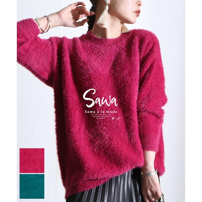 Sawa a la mode レディース トップス ニット ピンク グリーン 緑 Sawa a la mode レディース トップス ニット ピンク グリーン 緑
