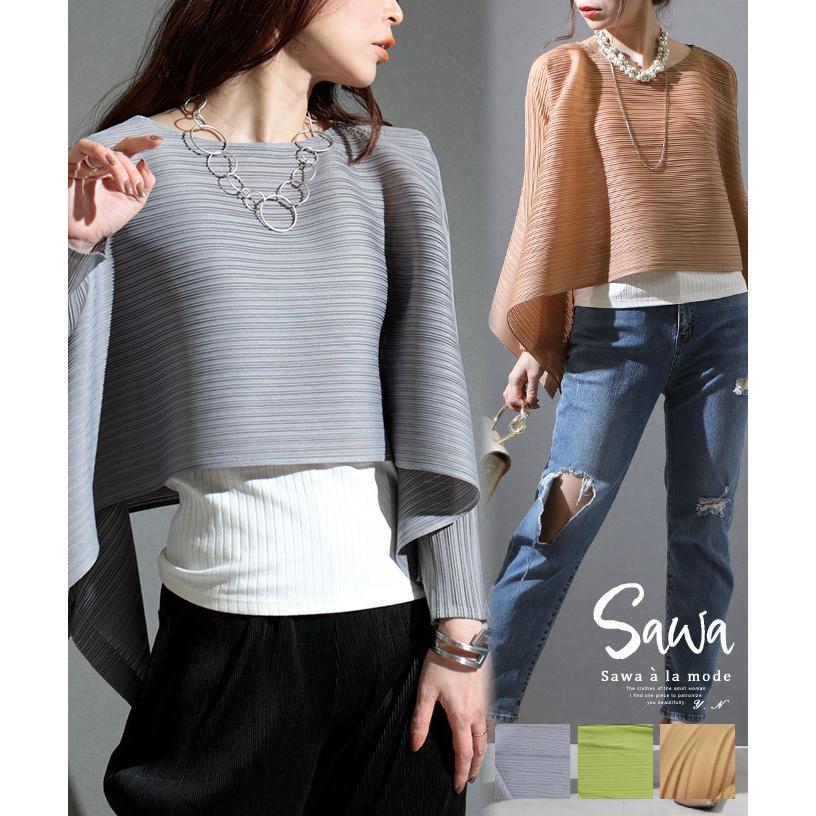 レディース トップス 長袖 アコーディオンプリーツ キレカジ 長袖トップス 緑 茶 春 秋服 秋 冬服 大人可愛い 大人 可愛い 30代 40代 50代 60代 サワアラモード Smode 7567 Sawa A La Mode サワアラモード 通販 Yahoo ショッピング