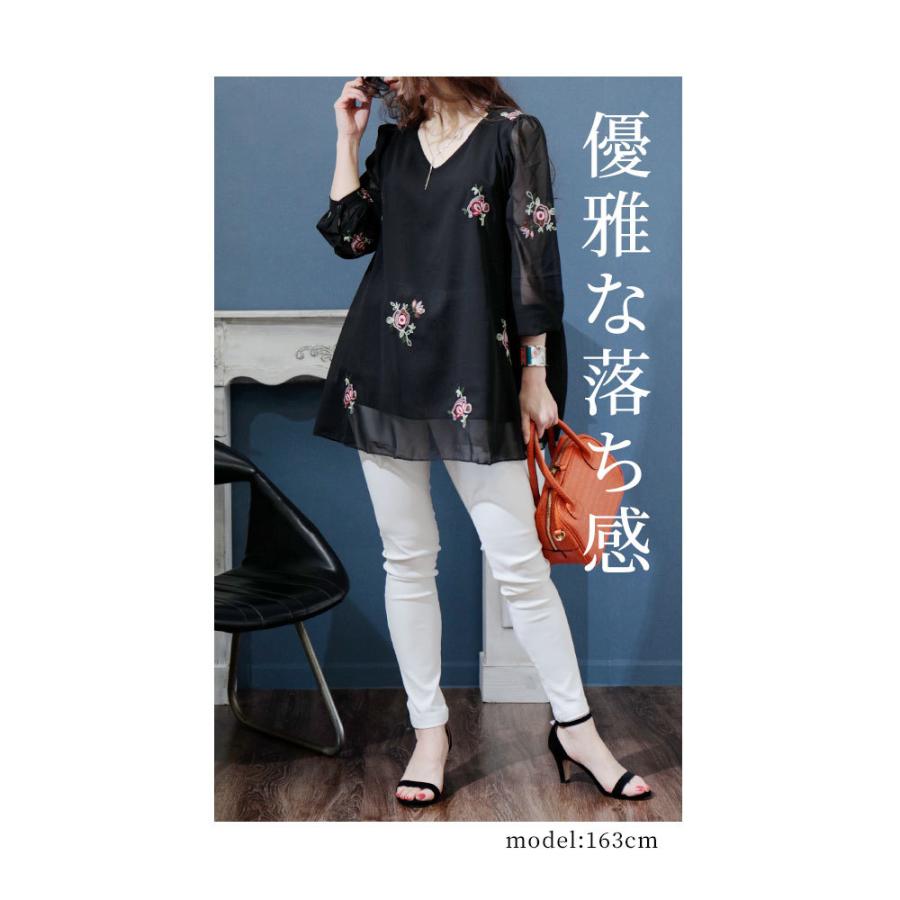 momoさま⭐︎専用になります　ブルマリン　手刺繍レースチュニック　42サイズ momoさま⭐︎専用になります ブルマリン 手刺繍レースチュニック