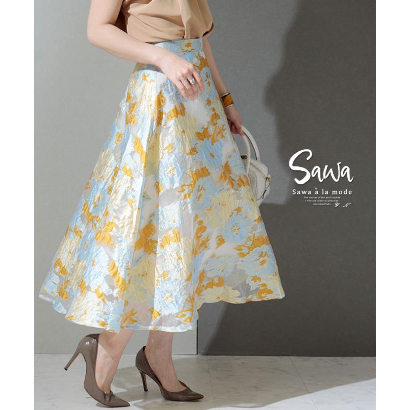 スカート レディース ブルー 青 ロング フレア 花柄 春 夏 秋 冬 30代 40代 50代 60代 サワアラモード Sawaalamode Otona 大人 Kawaii 可愛い 洋服 かわいい服 Smode 7816 Sawa A La Mode サワアラモード 通販 Yahoo ショッピング