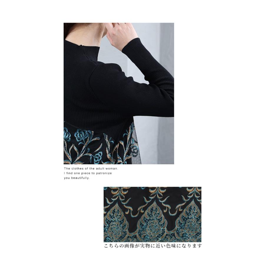 Sawa a la mode ワンピース レディース 長袖 ニット チュール Sawa a la mode ワンピース レディース 長袖 ニット チュール