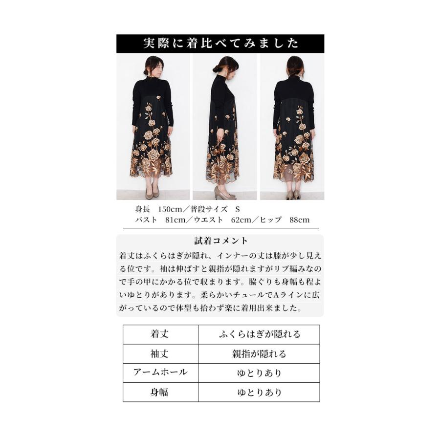 Sawa a la mode（サワアラモード） ワンピース レディース 長袖 ニット