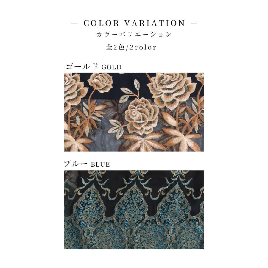 ワンピース レディース 長袖 ニット チュール 刺繍 花 ブラック 黒 ゴールド ブルー 40代 50代 60代 サワアラモード sawaalamode otona 大人 kawaii 可愛い 洋服の画像