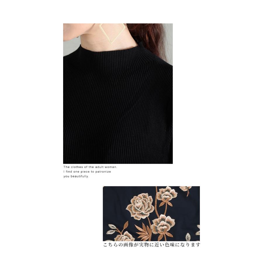 Sawa a la mode ワンピース レディース 長袖 ニット チュール Sawa a la mode ワンピース レディース 長袖 ニット チュール