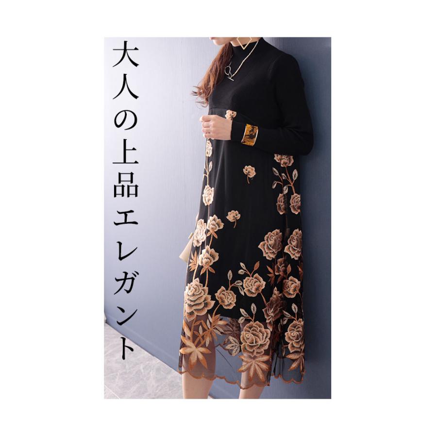 Sawa a la mode ワンピース レディース 長袖 ニット チュール Sawa a la mode ワンピース レディース 長袖 ニット チュール