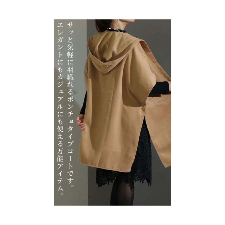 Sawa a la mode レディース コート ポンチョ アウター フード付 Sawa a la mode レディース コート ポンチョ アウター フード付