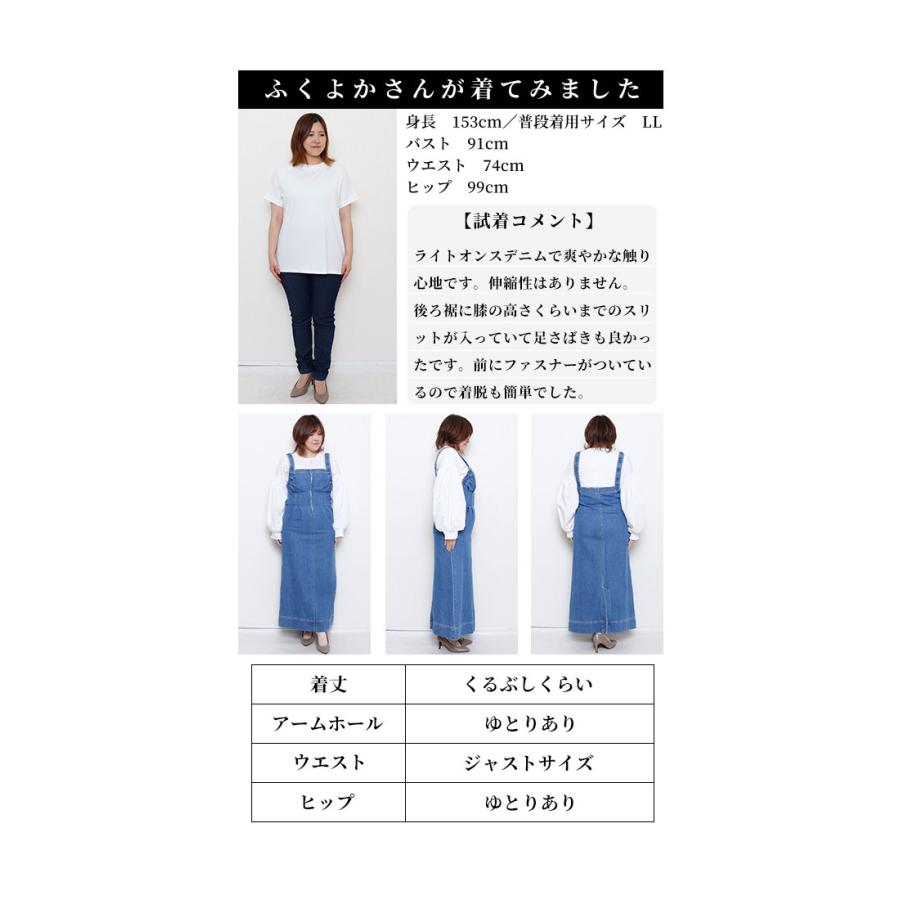 ワンピース レディース ジャンパースカート サロペット デニム タック ロング ブラック ブルー 大人可愛い 大人 可愛い 30代 40代 50代 60代 サ イベントセールの画像