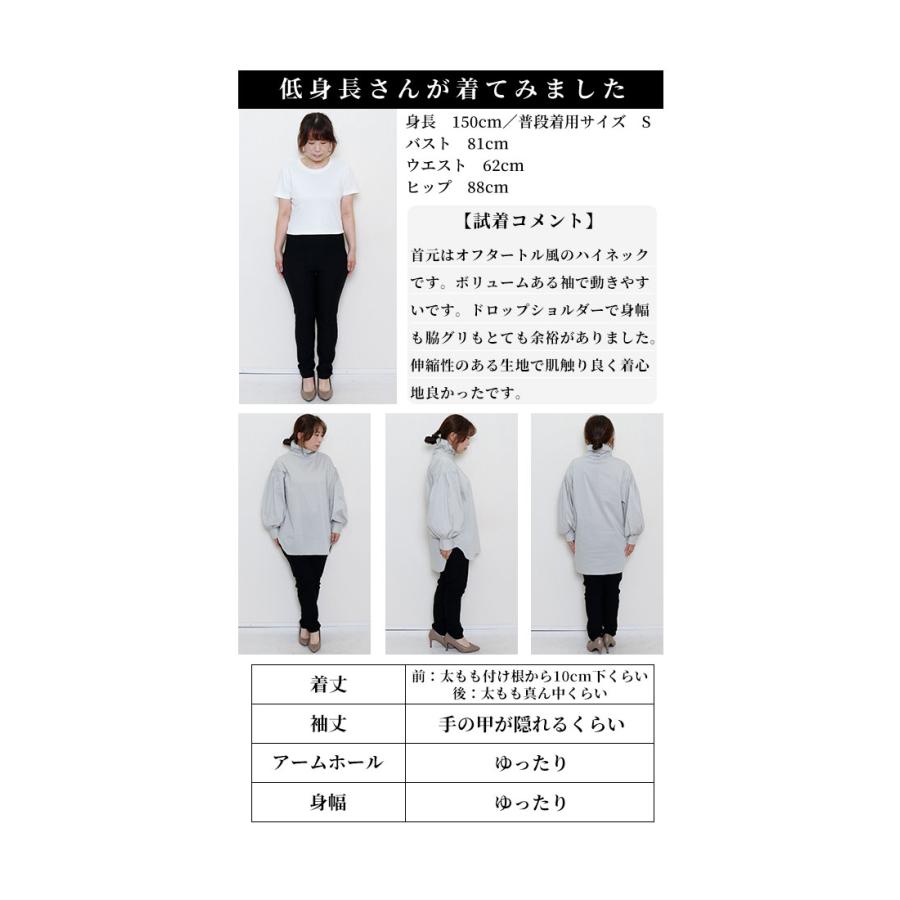 レディース トップス ブラウス ぽわん袖 ボリューム袖 オフタートル  
