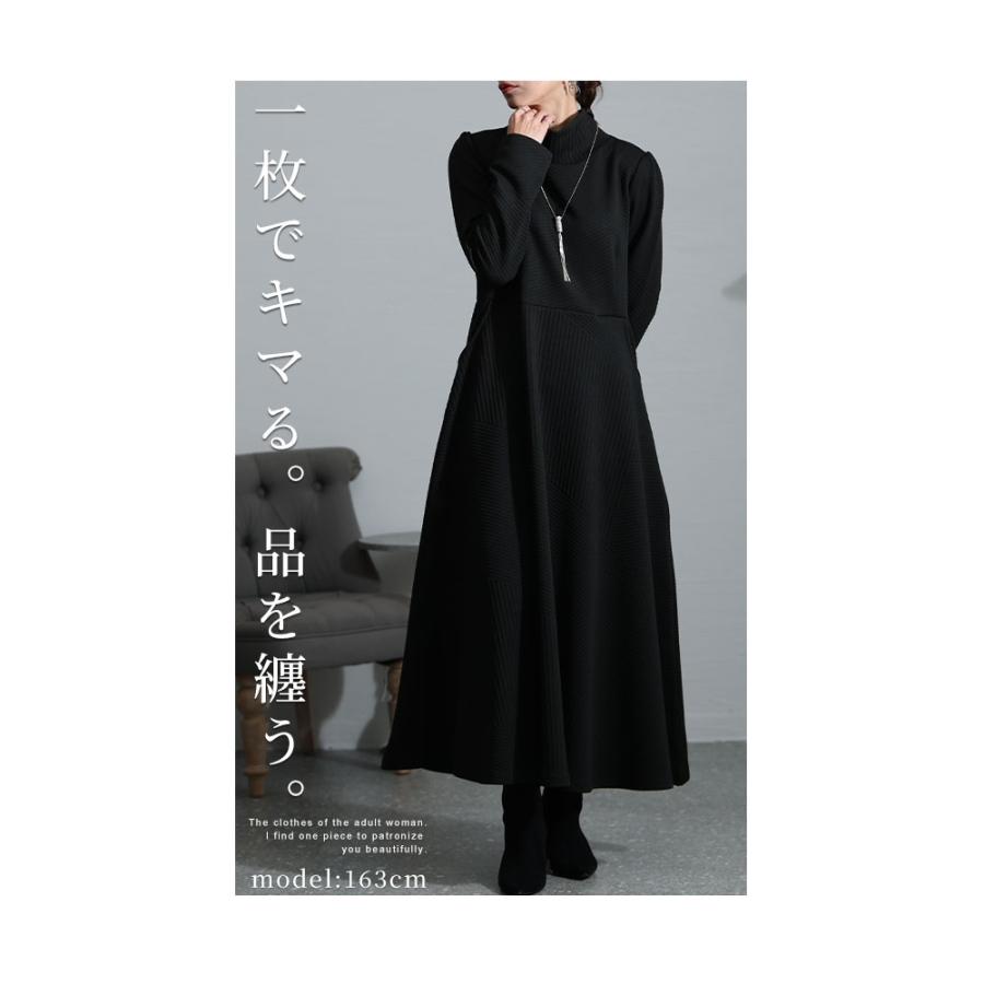 Sawa a la mode ワンピース レディース ハイネック 長袖 リブ Sawa a la mode ワンピース レディース ハイネック 長袖 リブ
