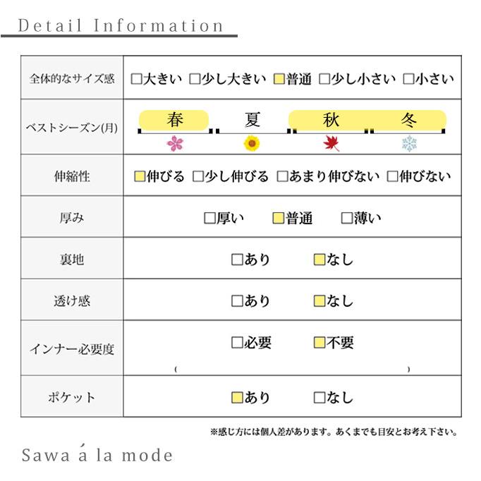 ワンピース レディース ハイネック 長袖 リブ ハイウエスト ロング丈 低身長 小顔 無地 大人可愛い 大人 可愛い 30代 40代 50代 60代 サワアラモードの画像