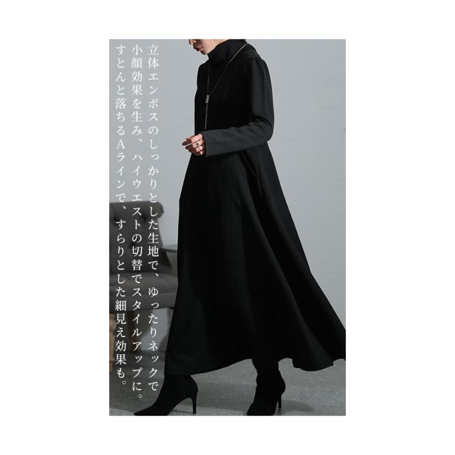 Sawa a la mode ワンピース レディース ハイネック 長袖 リブ Sawa a la mode ワンピース レディース ハイネック 長袖 リブ