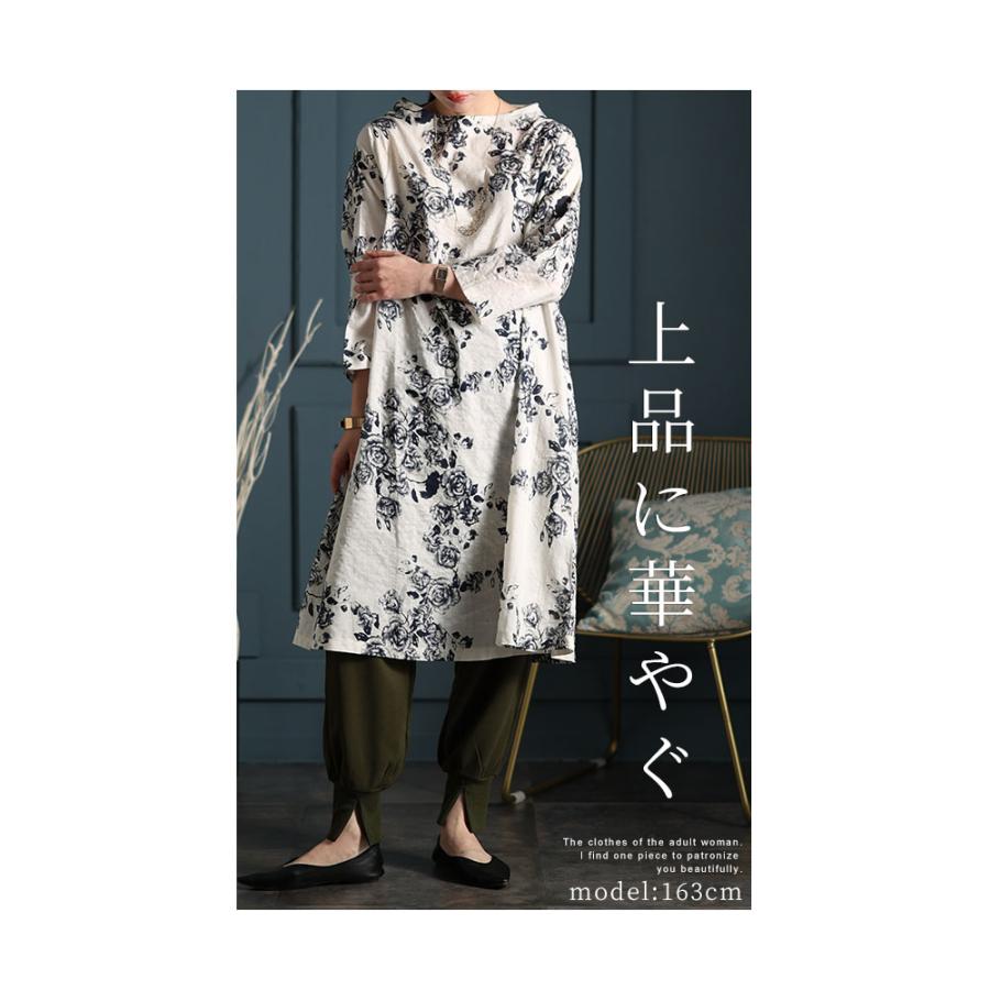 Sawa a la mode レディース ファッション ワンピース チュニック Sawa a la mode レディース ファッション ワンピース チュニック