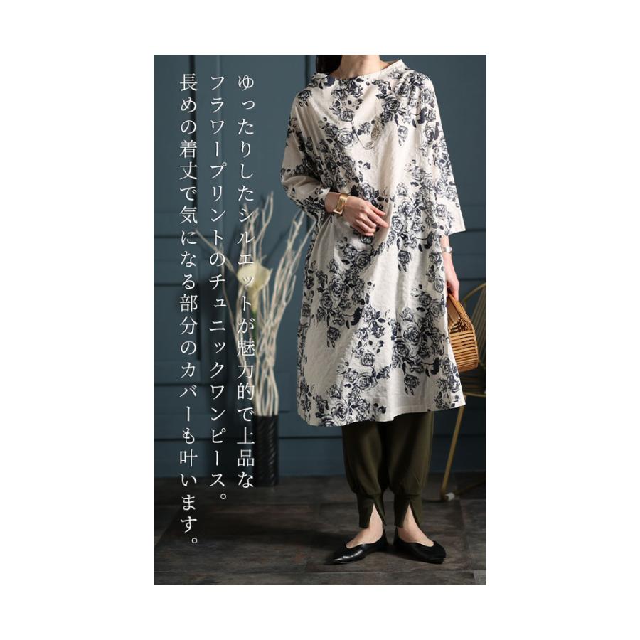 Sawa a la mode レディース ファッション ワンピース チュニック Sawa a la mode レディース ファッション ワンピース チュニック