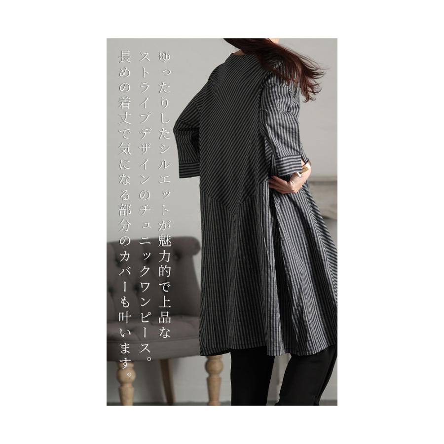 Sawa a la mode レディース ファッション チュニック ワンピース Sawa a la mode レディース ファッション チュニック ワンピース