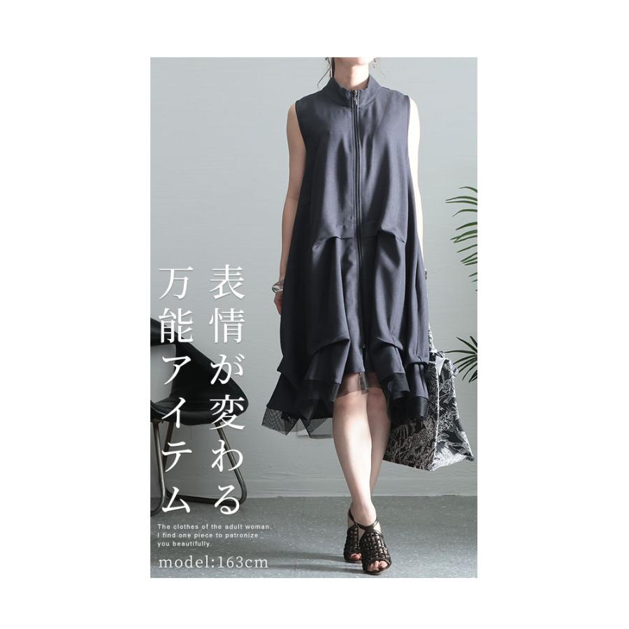 Sawa a la mode ワンピース レディース 膝下 ジレ 無地 フリル