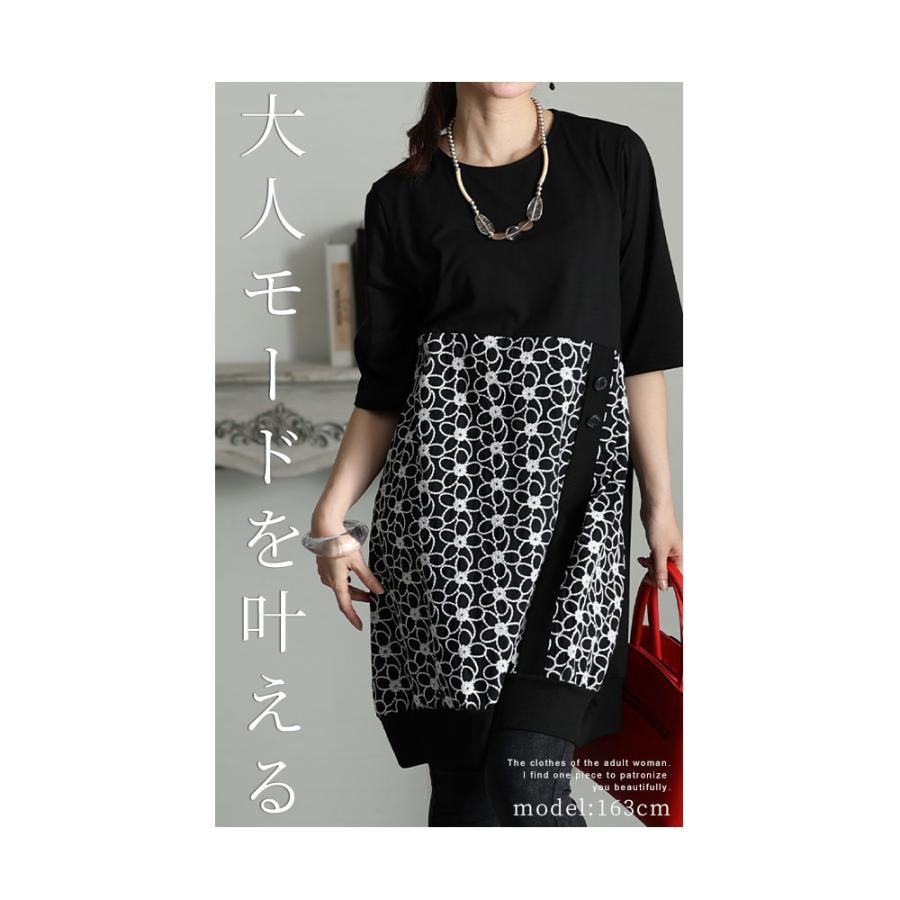 Sawa a la mode レディース ワンピース 花柄 切替 半袖 五分袖 Sawa a la mode レディース ワンピース 花柄 切替 半袖 五分袖