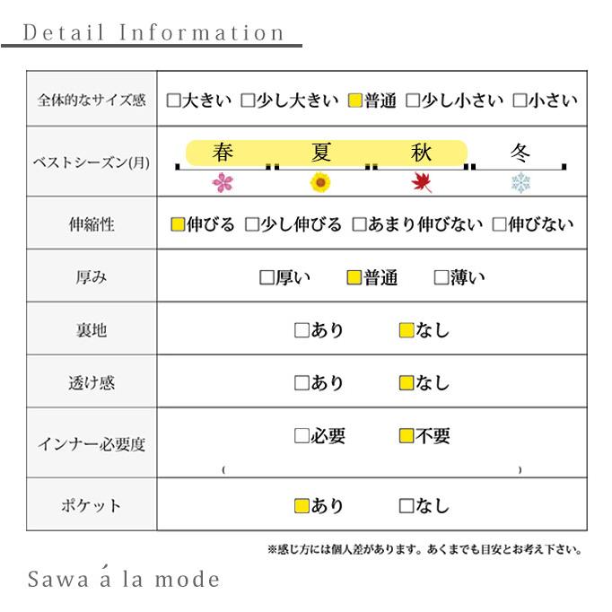 レディース ワンピース チュニック 半端袖 七分袖 膝丈 膝下丈 ブルー 青 幾何学柄 デザイン 大人可愛い 大人 可愛い 30代 40代 50代 60代 サワアラモード｜ala-mode｜22