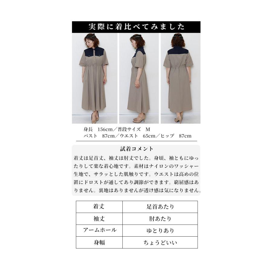 Sawa a la mode ワンピース レディース ミモレ 切替 バイカラー Sawa a la mode ワンピース レディース ミモレ 切替 バイカラー