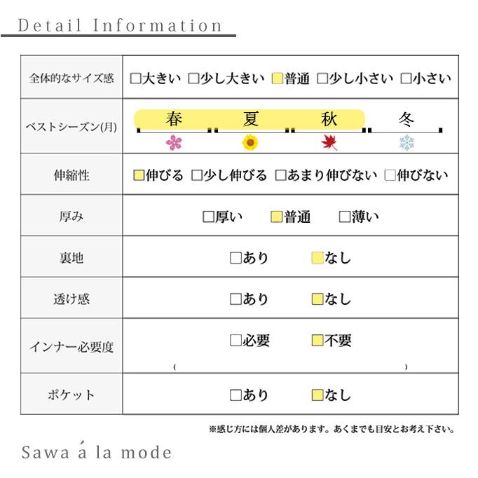 ワンピース レディース ロング 5分袖 ベージュ 紺 バイカラー 丸首 春 秋 冬 40代 50代 60代 サワアラモード sawaalamode otona 大人 kawaii 可愛い かわいい服｜ala-mode｜22