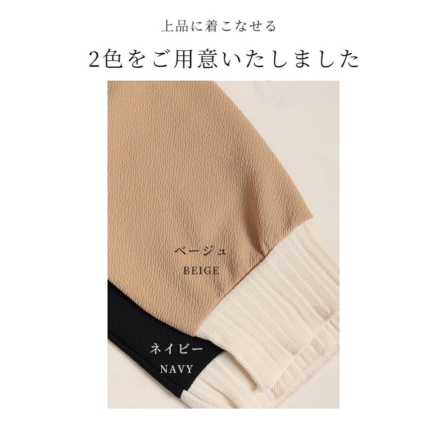 ワンピース レディース ロング 5分袖 ベージュ 紺 バイカラー 丸首 春 秋 冬 40代 50代 60代 サワアラモード sawaalamode otona 大人 kawaii 可愛い かわいい服｜ala-mode｜04