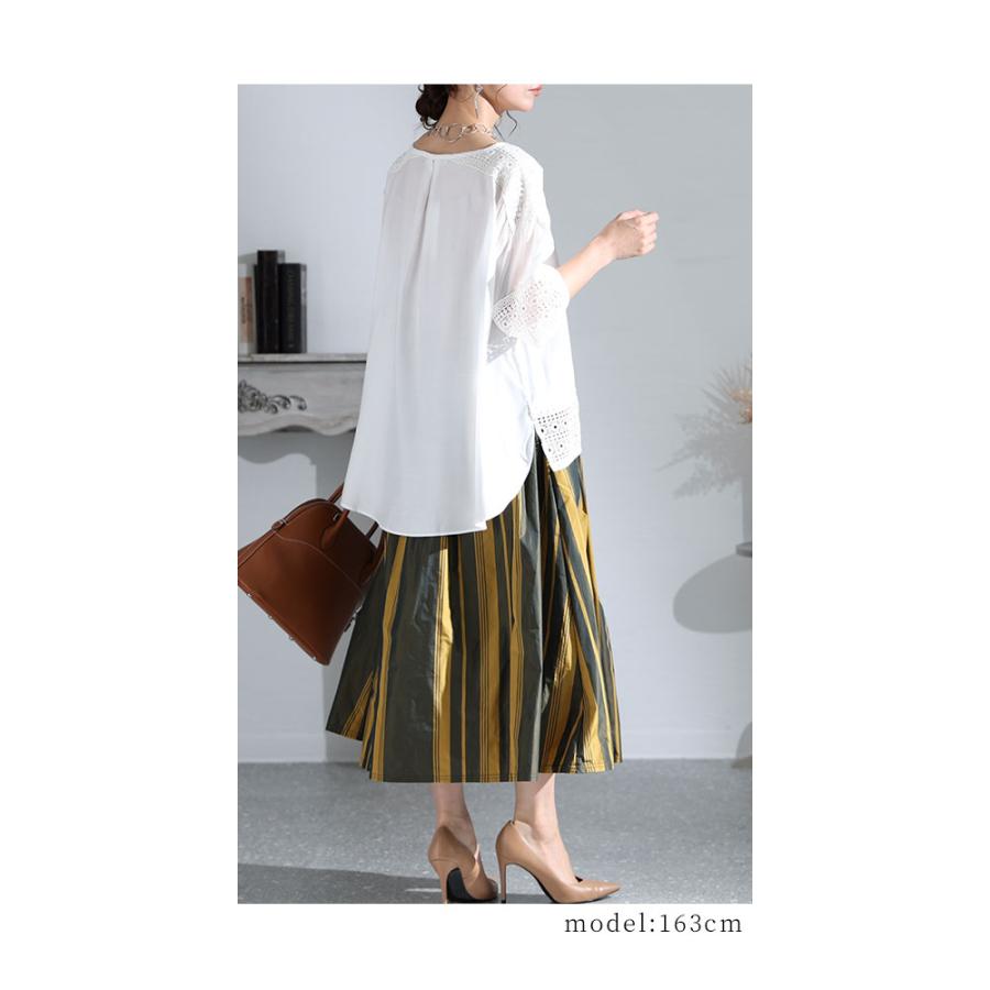 Sawa a la mode スカート レディース ミモレ フレア ゴム Sawa a la mode スカート レディース ミモレ フレア ゴム