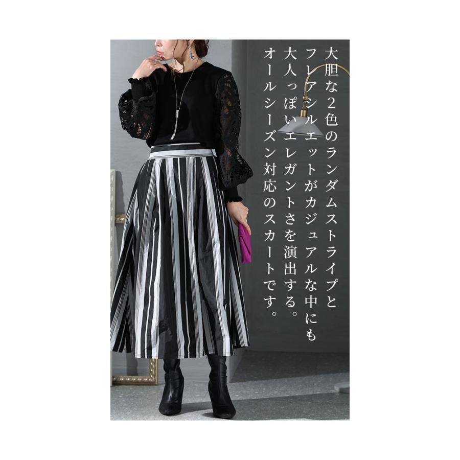 Sawa a la mode スカート レディース ミモレ フレア ゴム Sawa a la mode スカート レディース ミモレ フレア ゴム