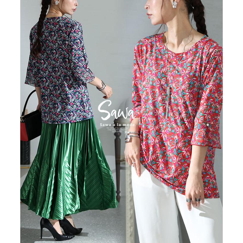 Sawa a la mode レディース トップス Uネック 7分袖 ブラウス 花