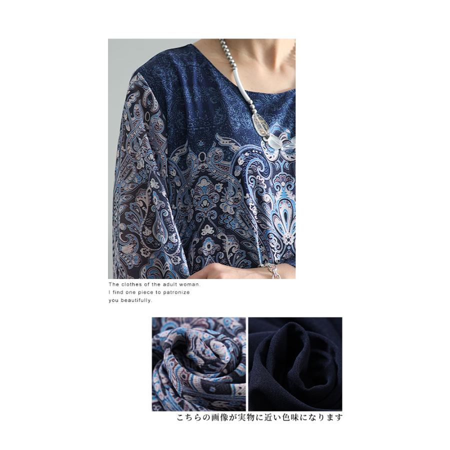 Sawa a la mode レディース チュニック ペイズリー 総柄 Sawa a la mode レディース チュニック ペイズリー 総柄