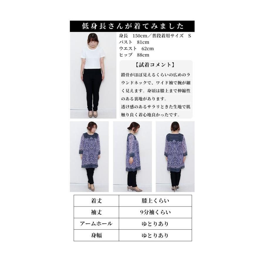 Sawa a la mode レディース チュニック ペイズリー 総柄 Sawa a la mode レディース チュニック ペイズリー 総柄