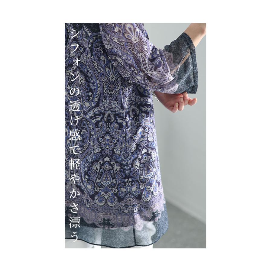 リズリサ水色ペイズリーシフォンチュニック