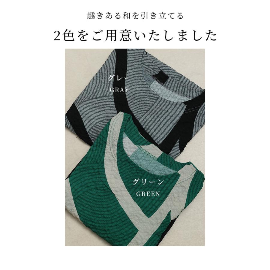 Sawa a la mode レディース チュニック トップス 幾何学 ライン Sawa a la mode レディース チュニック トップス 幾何学 ライン