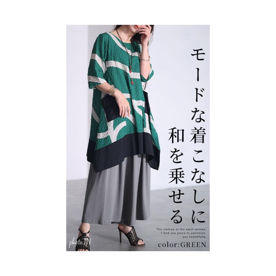 Sawa a la mode レディース チュニック トップス 幾何学 ライン Sawa a la mode レディース チュニック トップス 幾何学 ライン
